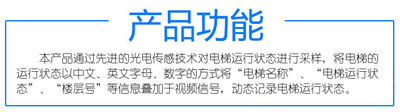 數(shù)字樓顯一體機(jī)