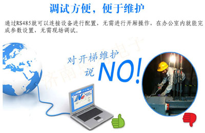 樓宇一體機(jī)